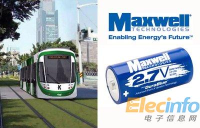 CAF選擇Maxwell超級電容器用于無架線鐵路組件