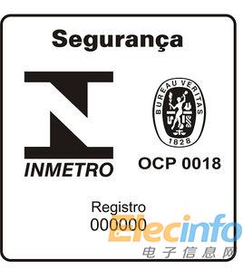 巴西INMETRO强制认证路灯并由TUV莱茵首家发证