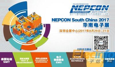 NEPCON South China 2017