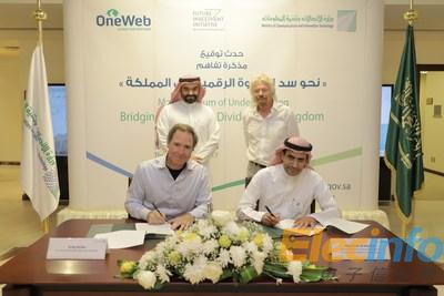 沙特通讯和信息技术部与OneWeb签署谅解备忘录