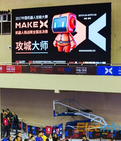 MakeX全国机器人挑战赛总决赛-“攻城大师”