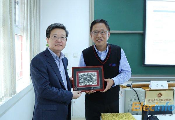 杨壮教授代表北大南南学院向丁威赠送了纪念礼物