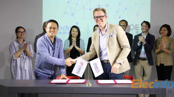 索迪斯工商企业事业部中国区总监马博闻（右）与XNode创始人及首席执行官周炜（左）签订协议