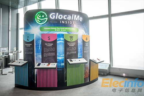 图：uCloudlink推出“GlocalMe® Inside”移动数据服务及“世界手机”，改变经常外游旅客全球通信与获取移动数据的方式