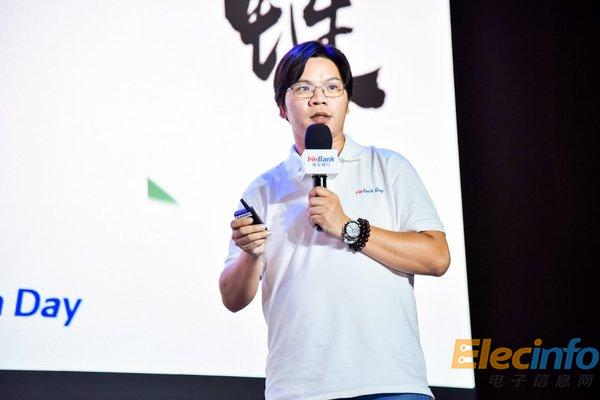 首届FinTech Day深圳落幕，摊开微众银行区块链版图