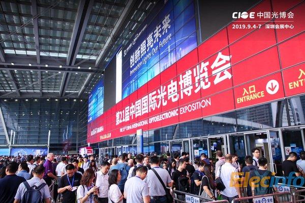 CIOE中国光博会将于2020年移师深圳国际会展中心