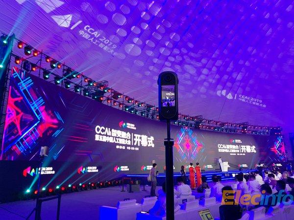 深圳圆周率科技亮相2019中国人工智能大会