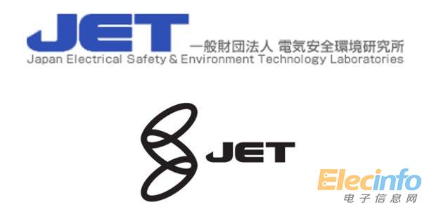 TUV南德助力瑞浦能源電芯產(chǎn)品順利通過日本JET認(rèn)證