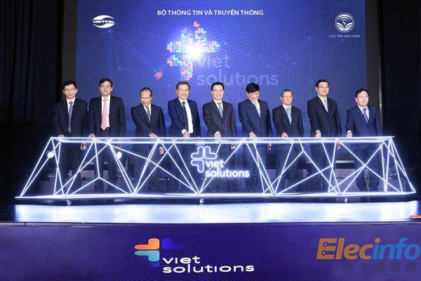 數字產品/解決方案大賽Viet Solutions 2020報名開啟