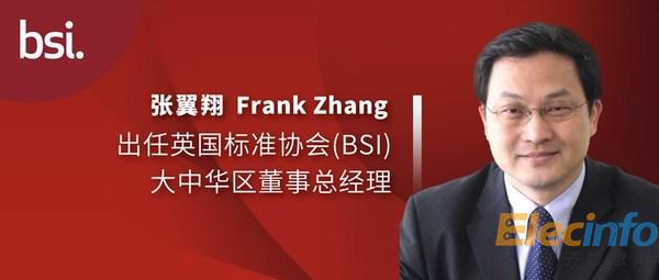 frank_zhang