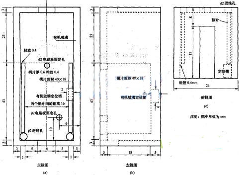 輸液監(jiān)護(hù)報警電路圖