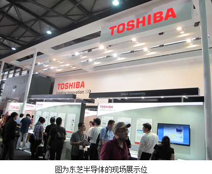 東芝強調(diào)智能化亮相亞洲移動通信博覽會