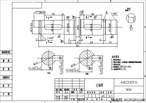 浩辰CAD軟件機(jī)械 2013設(shè)計(jì)效率揭秘