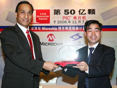 Microchip第50億顆PIC單片機將交付中國