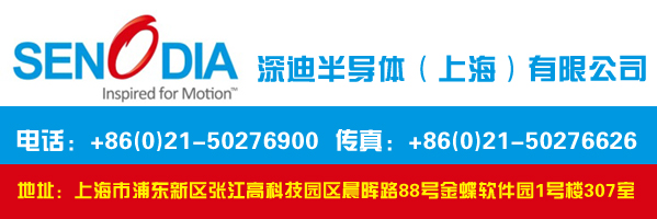 中國發(fā)布首款陀螺儀“動芯” 打破國外壟斷