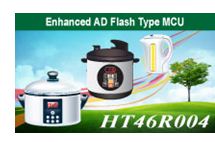 HOLTEK推出小家電產(chǎn)品的單片機(jī)HT46R004