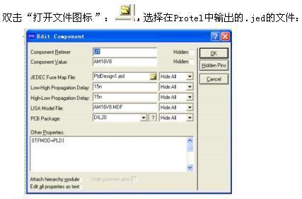 利用PROTEUS仿真工具軟件進行電路