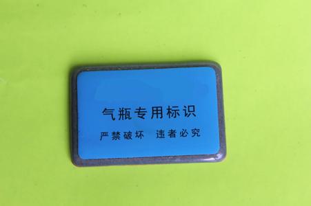 車載CNG氣瓶管理系統(tǒng)化 ???RFID標(biāo)簽為?安全?保駕護(hù)航護(hù)