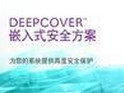 MAXQ1850 DeepCover微控制器評(píng)估套件