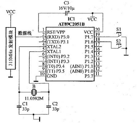 基于AT89C2051單片機的無線遙控裝置