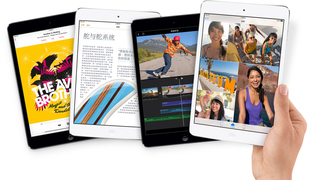 瑞銀分析師:iPad mini二代可能再遇產(chǎn)能瓶頸