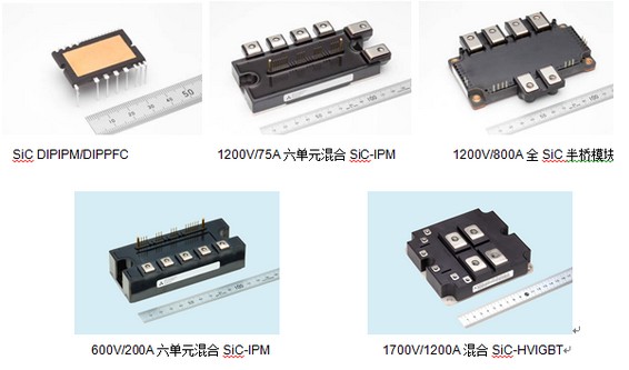 三菱電機(jī)攜最新SiC功率器件模塊亮相PCIM亞洲展