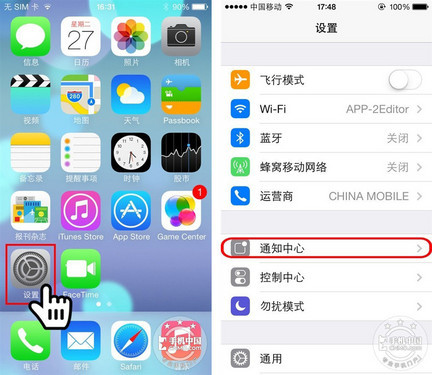 iPhone技巧篇：iOS7輕松設置通訊錄黑名單