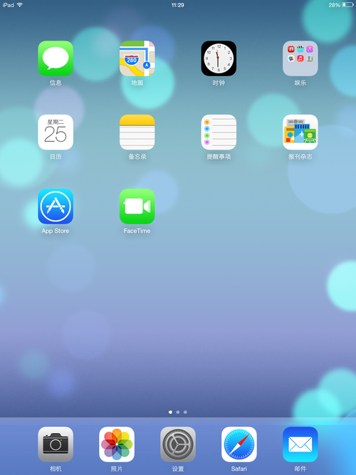 實(shí)用技巧：如何讓iPhone 4/4s流暢運(yùn)行iOS 7