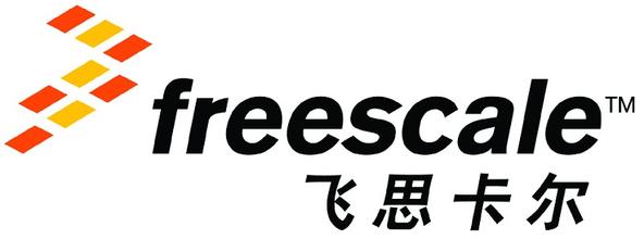 飛思卡爾：關(guān)注核心業(yè)務(wù) 進(jìn)軍中國(guó)市場(chǎng)