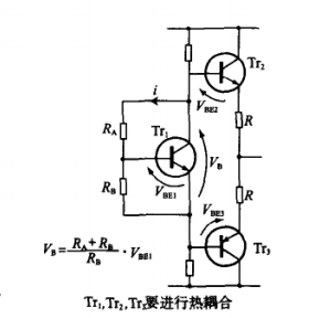 實用電路 晶體管放大電路之負載