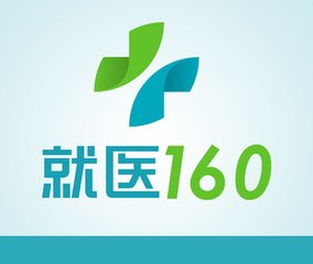 就醫(yī)160CEO羅寧政 今年發(fā)力互聯(lián)網(wǎng)分級診療