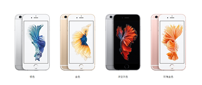 出乎意料！人們無緣在今年看到iPhone7