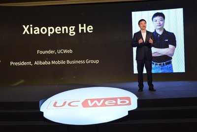 何小鵬：UC要做印度最大的內容分發(fā)和服務平臺