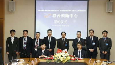 大連華信與日本NEC共建創(chuàng)新中心