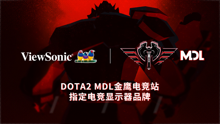 英雄之路 優(yōu)派助陣DOTA 2 MDL國(guó)際精英邀請(qǐng)賽