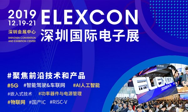 5G正式商用 工信部批辦5G全球大會(huì)，行業(yè)巨頭對(duì)話商機(jī)