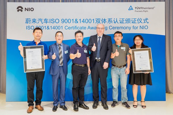 TUV萊茵向蔚來頒發(fā)ISO 9001和ISO 14001雙管理體系認證