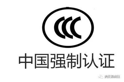 微美全息柔光影院全息產(chǎn)品獲得3C認(rèn)證