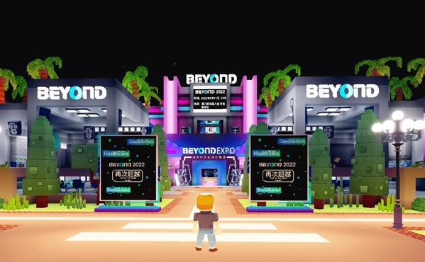 BEYOND Expo率先推出元宇宙博览会，1月11日全新体验正式开启