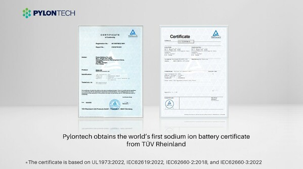派能科技获全球首张TÜV莱茵钠离子电池认证证书