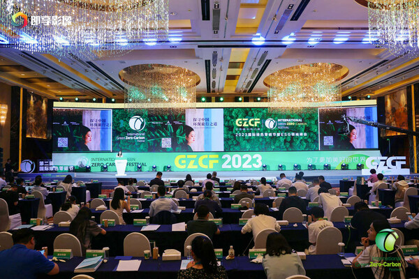 2023国际绿色零碳节在京举行 助力