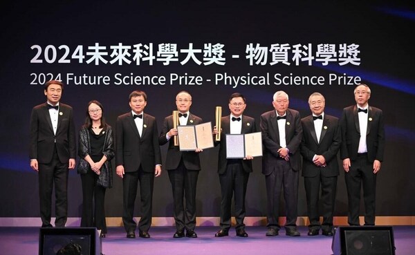 AI 推动未来科学 晶泰科技共襄未来科学大奖周