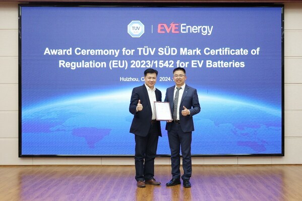 億緯鋰能獲頒歐盟電池法規（EU 2023/1542）TüV SüD Mark證書