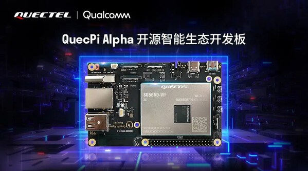 移遠通信推出支持邊緣計算的QuecPi Alpha開源智能生態開發板