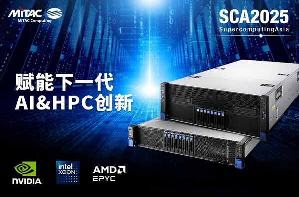 神雲科技MiTAC尖端 AI 及 HPC 服務器，將于2025年亞洲超級計算展亮相