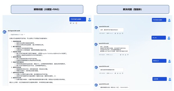 元腦企智EPAI高效打造智能體應用