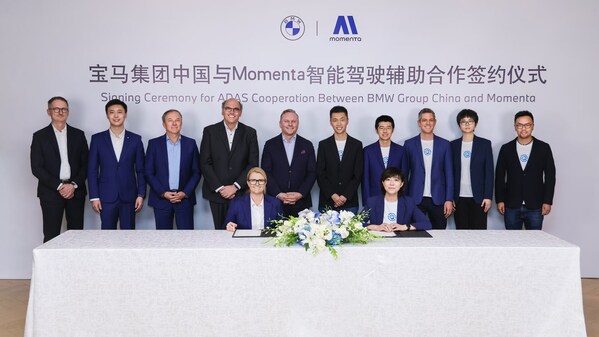 寶馬攜手Momenta共研中國專屬智能駕駛輔助系統(tǒng) 躋身智能駕駛體驗第一梯隊