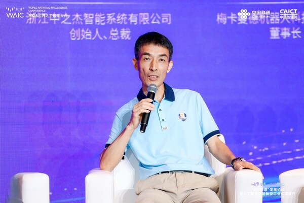 苏玉学论道WAIC，一场奔赴
