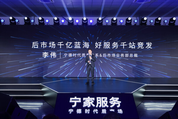 寧家服務直營體驗中心落地上海曼谷 寧德時代打造新能源后市場標桿