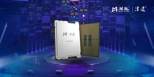 性能躍升，安全護航 ---- 瀾起科技重磅發布全新第六代津逮? 性能核 CPU